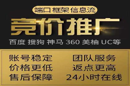 百度关键词推广成本影响因素揭秘