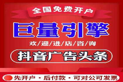 抖音信息流推广案例解析：如何精准触达目标用户
